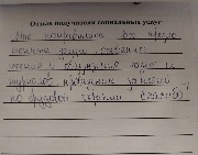 photo_2025-02-17_14-34-01 (2).jpg