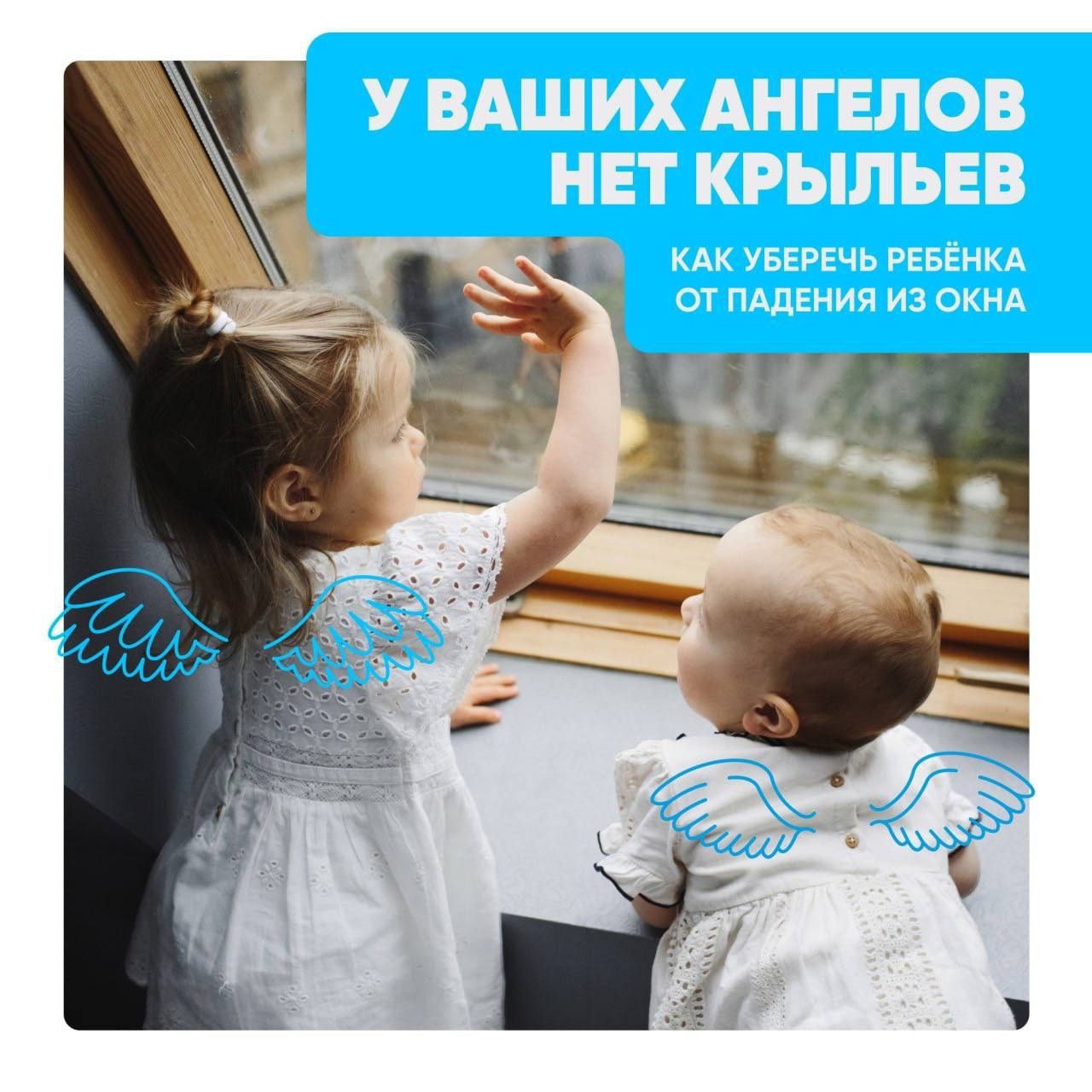 БЕРЕГИТЕ ДЕТЕЙ!!!