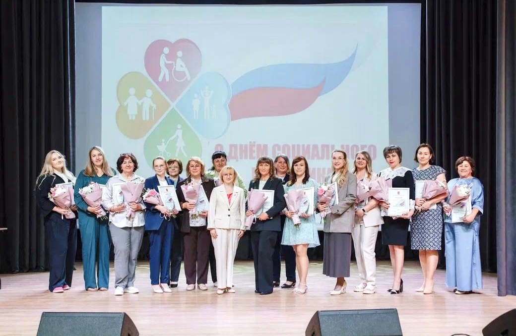 Итоги регионального этапа Всероссийского конкурса профмастерства подвели в преддверии Дня социального работника