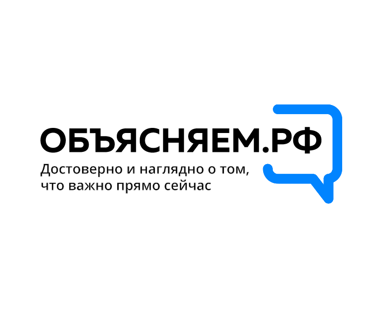 Официальный интернет-ресурс для информирования о социально-экономической ситуации в России.