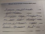 photo_2025-02-17_14-34-01 (5).jpg