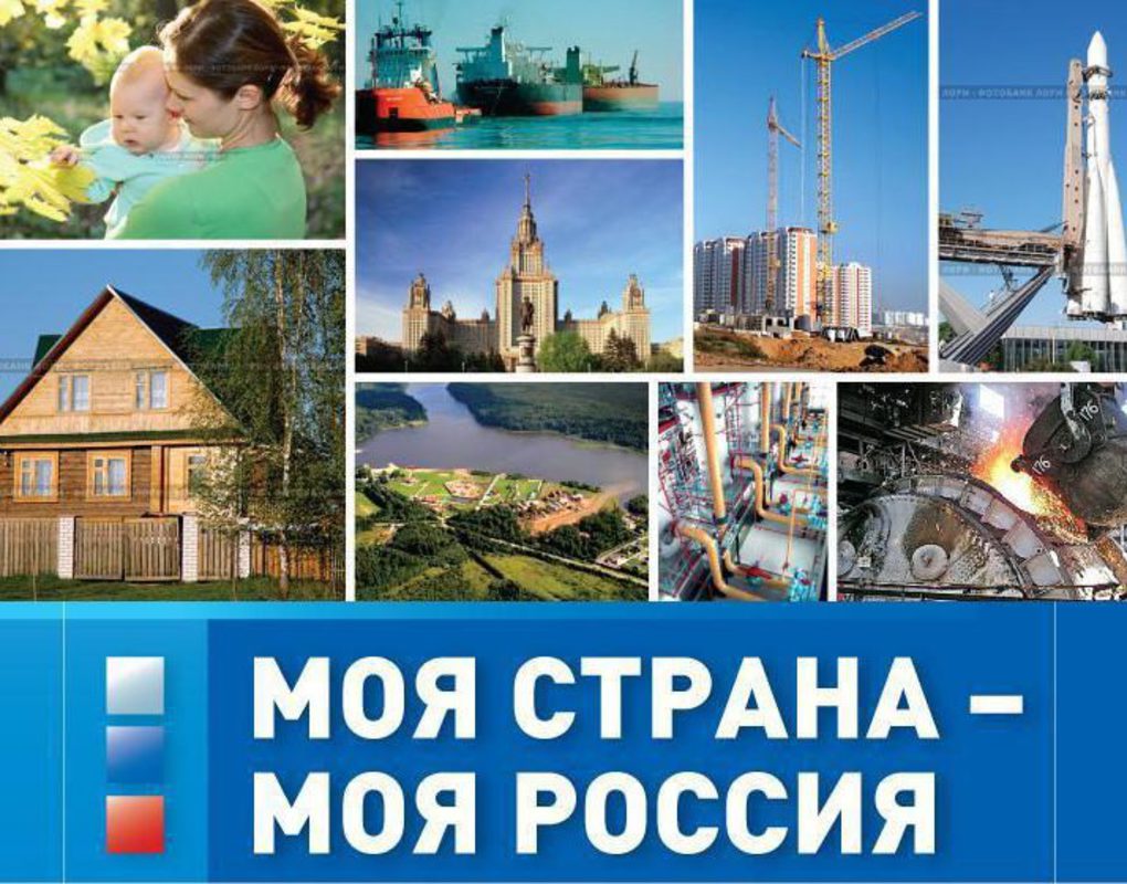 Основные новости