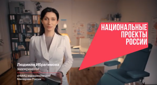 Помните, здоровье важно здесь и сейчас!