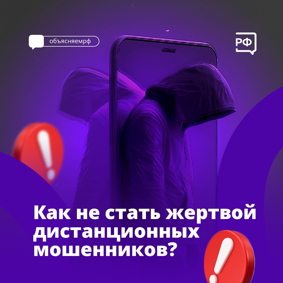 Школа безопасности: Как не стать жертвой