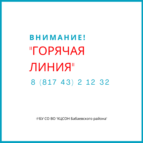 Как узнать сроки перечисления соцвыплат?