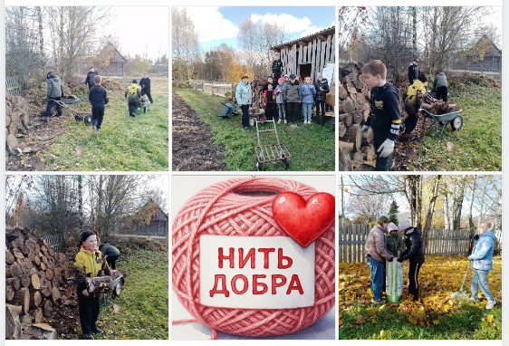 Клуб «Равновесие» участвует в проекте-эстафете «Нить добра»
