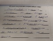 photo_2025-02-17_14-34-02 (6).jpg