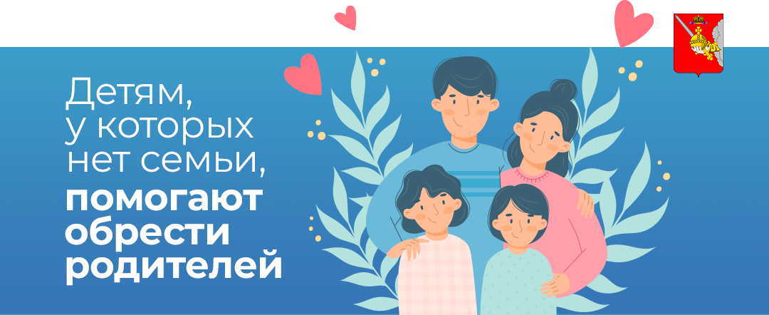 В Вологодской области реализуется спецпроект «Мне нужен дом»