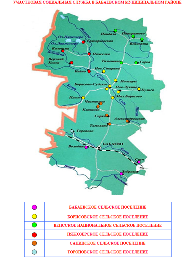 Карта бабаева. Бабаевский район карта.